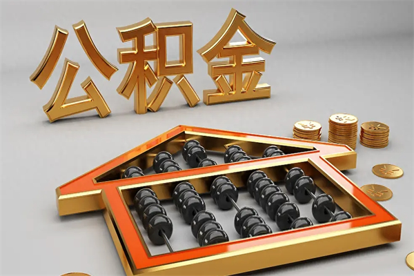 克孜勒苏柯尔克孜主动辞职如何取得补偿（主动辞职怎么补偿）